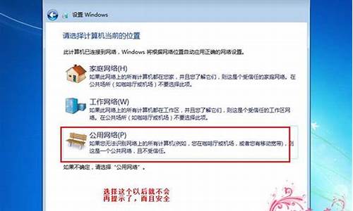 _怎样重装系统win7 电脑重装系统步骤操作